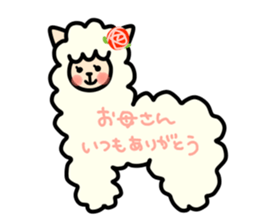 fungraciaz!!characters(version1.5) sticker #1122224