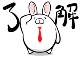 round Rabbit sticker #1122507