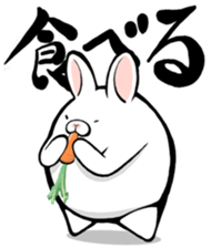 round Rabbit sticker #1122525