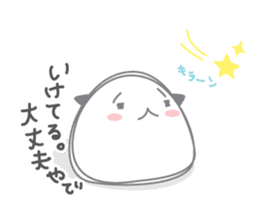 Poatama sticker #1122552