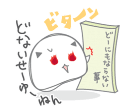 Poatama sticker #1122558