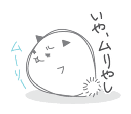 Poatama sticker #1122560