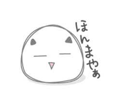 Poatama sticker #1122564