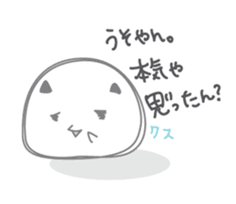 Poatama sticker #1122567