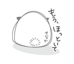 Poatama sticker #1122568