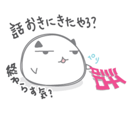 Poatama sticker #1122569