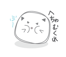 Poatama sticker #1122572