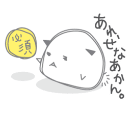 Poatama sticker #1122578