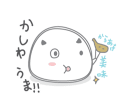 Poatama sticker #1122584