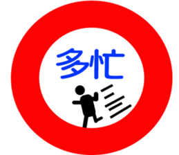 Labeling style Sticker sticker #1122746