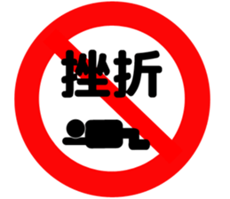 Labeling style Sticker sticker #1122748