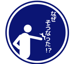 Labeling style Sticker sticker #1122753