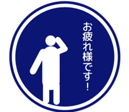 Labeling style Sticker sticker #1122754