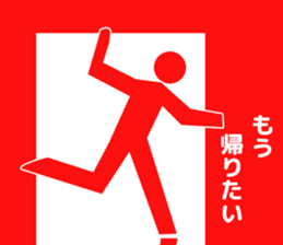 Labeling style Sticker sticker #1122757