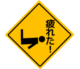 Labeling style Sticker sticker #1122759