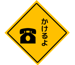 Labeling style Sticker sticker #1122761