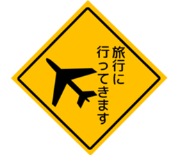 Labeling style Sticker sticker #1122763