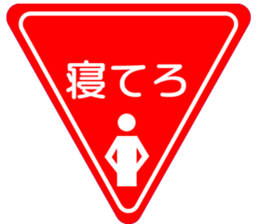 Labeling style Sticker sticker #1122766