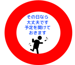 Labeling style Sticker sticker #1122771