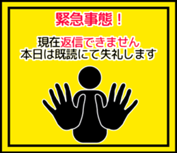 Labeling style Sticker sticker #1122779