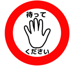 Labeling style Sticker sticker #1122785