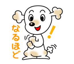 POOchan! of Toy poodle sticker #1122788
