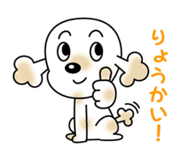 POOchan! of Toy poodle sticker #1122799