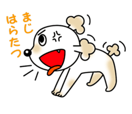 POOchan! of Toy poodle sticker #1122816