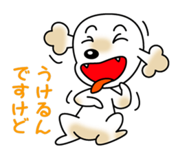 POOchan! of Toy poodle sticker #1122822