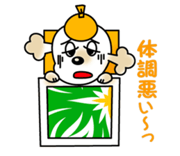 POOchan! of Toy poodle sticker #1122825