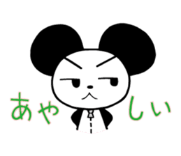 Pandan gotarun sticker #1123175