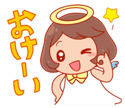 Angel only sticker #1123248