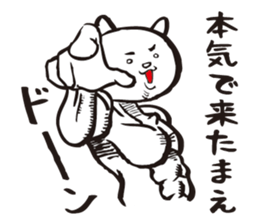 Too serious cats sticker #1123266