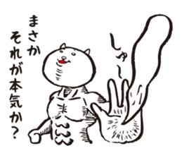 Too serious cats sticker #1123268