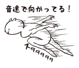 Too serious cats sticker #1123271