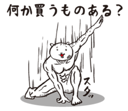 Too serious cats sticker #1123272