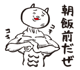 Too serious cats sticker #1123274