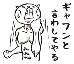 Too serious cats sticker #1123275