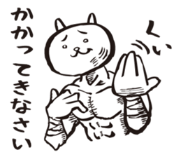 Too serious cats sticker #1123276