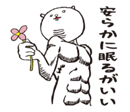 Too serious cats sticker #1123277