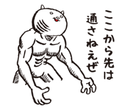 Too serious cats sticker #1123281