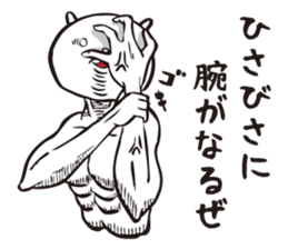 Too serious cats sticker #1123283