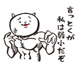 Too serious cats sticker #1123285