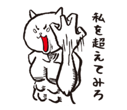 Too serious cats sticker #1123286