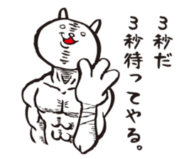 Too serious cats sticker #1123287