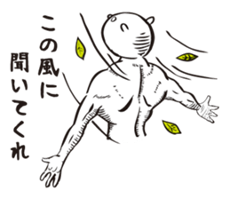 Too serious cats sticker #1123288