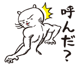 Too serious cats sticker #1123290