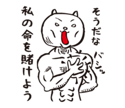 Too serious cats sticker #1123293