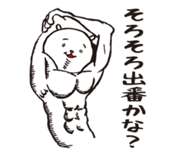 Too serious cats sticker #1123295