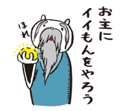 Too serious cats sticker #1123299